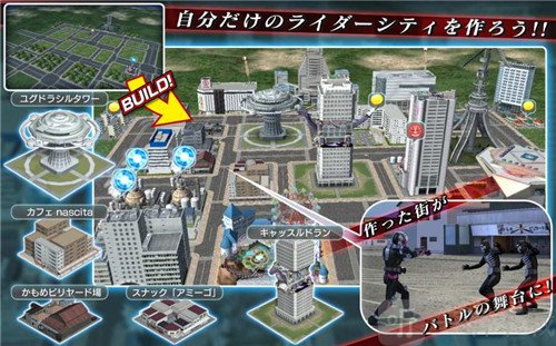 假面骑士城市大战最新版