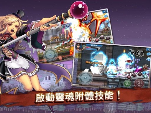灵魂守护者