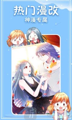 爱韩漫吧