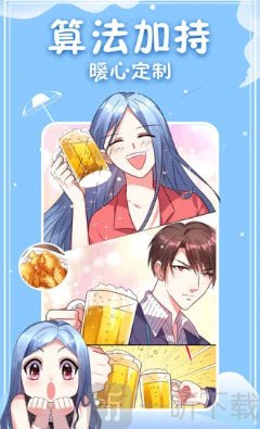 爱韩漫吧