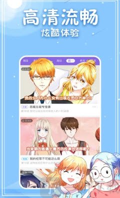 爱韩漫吧