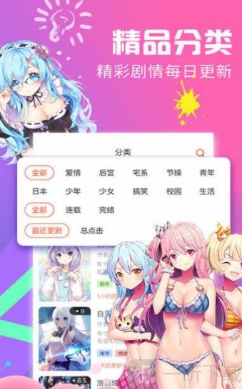 5177韩国漫画