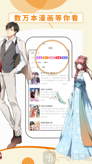 南遥在线漫画