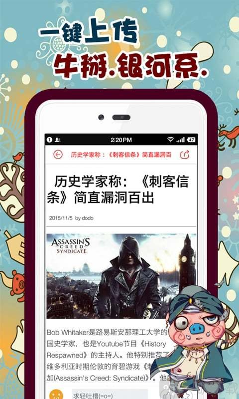 拉比动漫