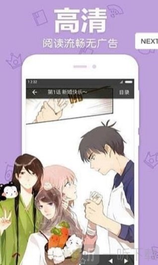 奇客漫画
