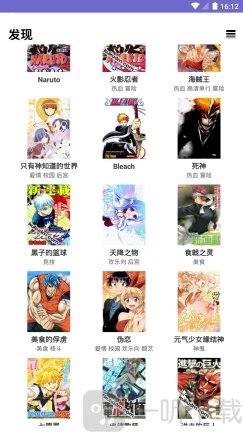 迈萌漫画