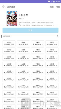 迈萌漫画