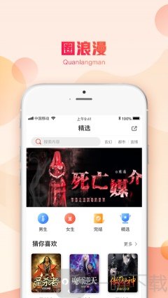 圈圈读书