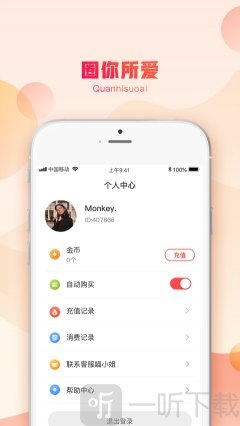 圈圈读书