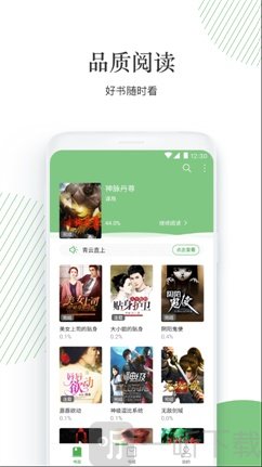 大圣阅读