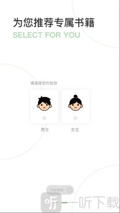 大圣阅读
