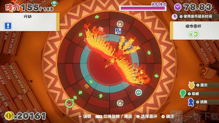 纸片马里奥折纸国王火神纸boss怎么打 火神纸boss打法介绍