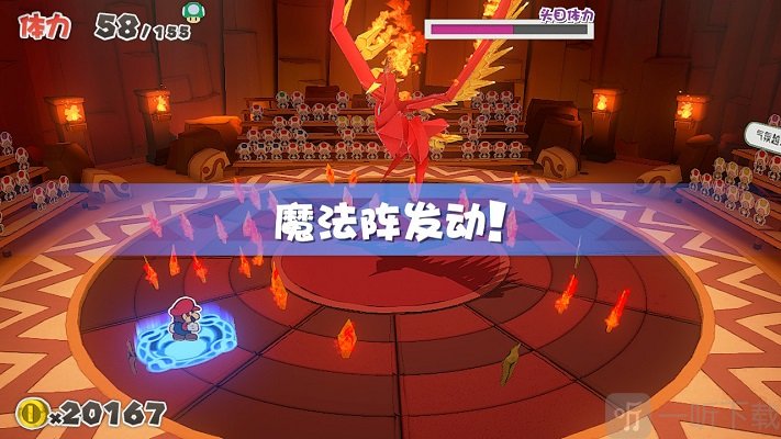 纸片马里奥折纸国王火神纸boss怎么打 火神纸boss打法介绍