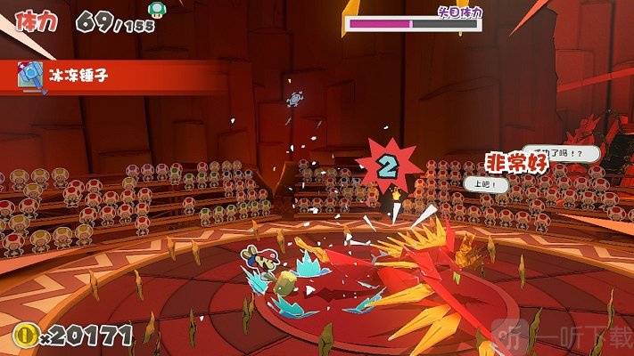纸片马里奥折纸国王火神纸boss怎么打 火神纸boss打法介绍
