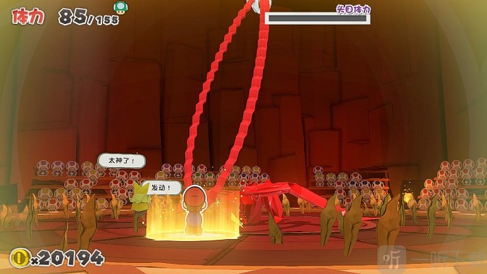 纸片马里奥折纸国王火神纸boss怎么打 火神纸boss打法介绍