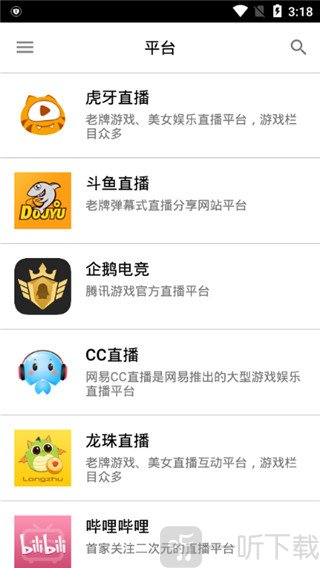 Z直播