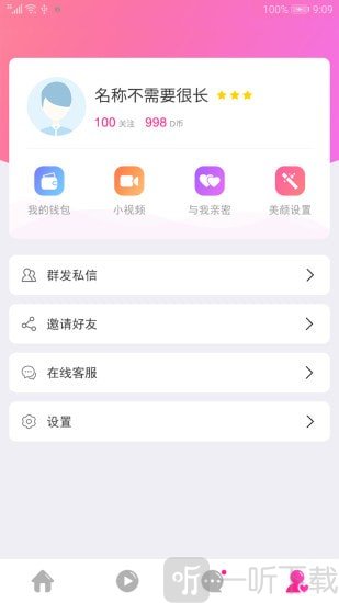 皮皮抖直播