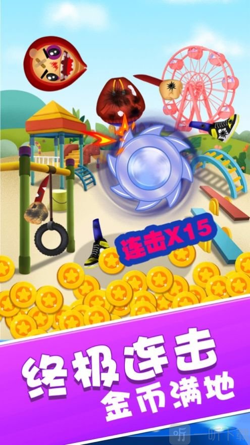 暴打木偶人