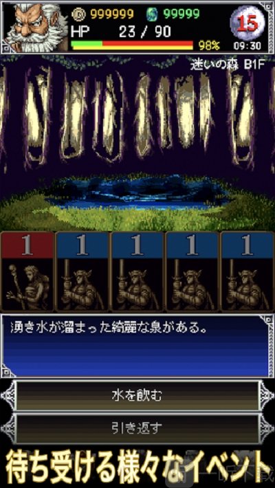 暗黑之血2