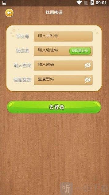 进步猫