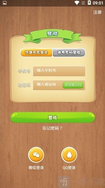 进步猫