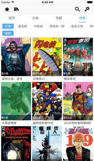 飞飞漫画