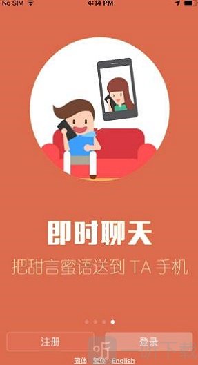 红叶故事