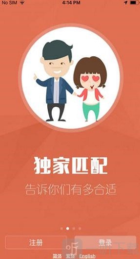红叶故事