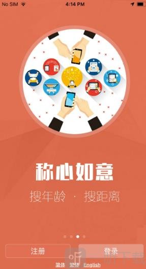红叶故事