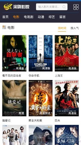 淘剧影院手机版