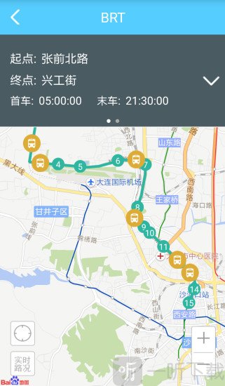大连出行通