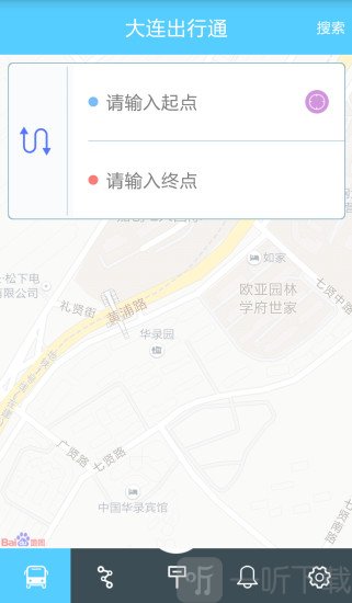 大连出行通