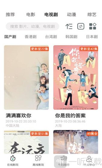 极光影视