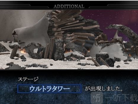 奥特曼格斗进化重生