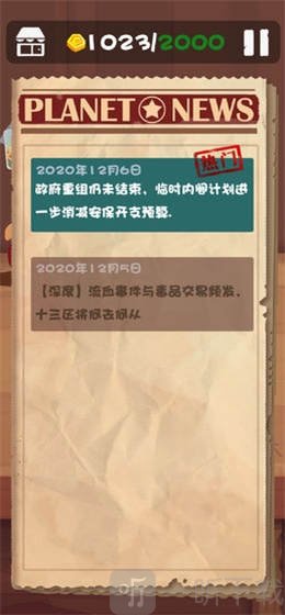 十三號修理店