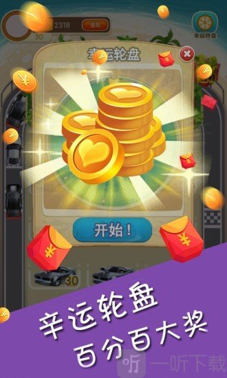 掘金超跑