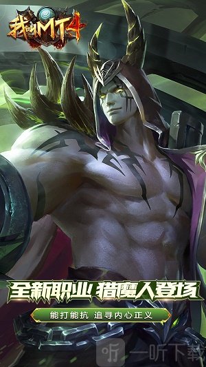 我叫MT4