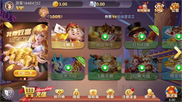 大玩家棋牌app