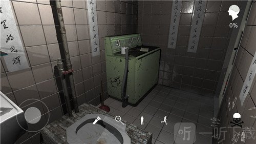 随大同