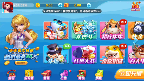 黑旗海盗船娱乐棋牌