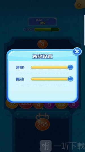 彩球2048