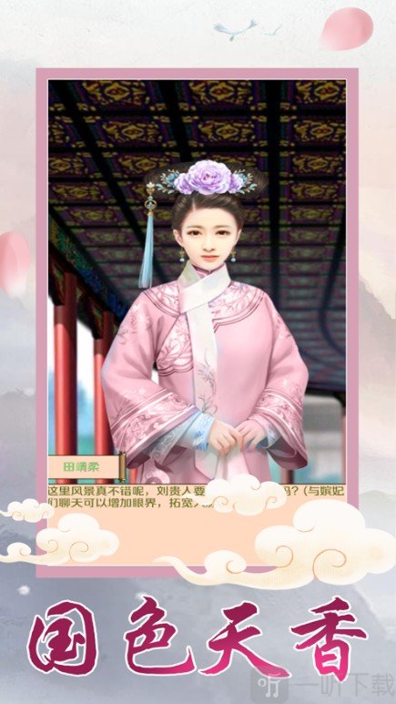 后宫凤阙传