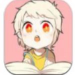 奇漫屋免费版