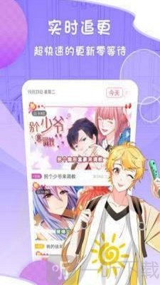 韩漫家免费版