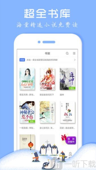 七果小说