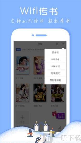 七果小说