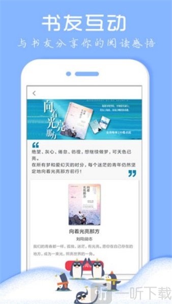 七果小说