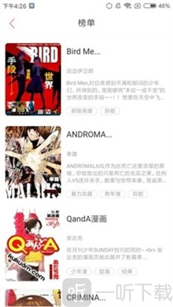 优优漫画网