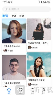 邀月