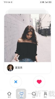 邀月